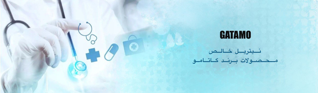 دستکش های نیتریل خالص گاتامو