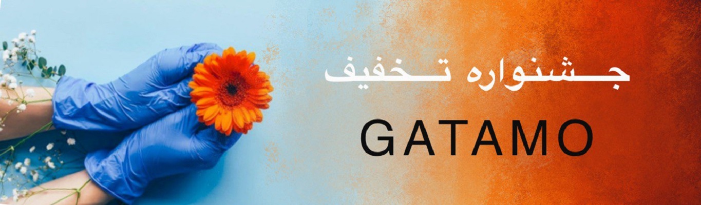 کیفیت جهانی با نیتریل خالص