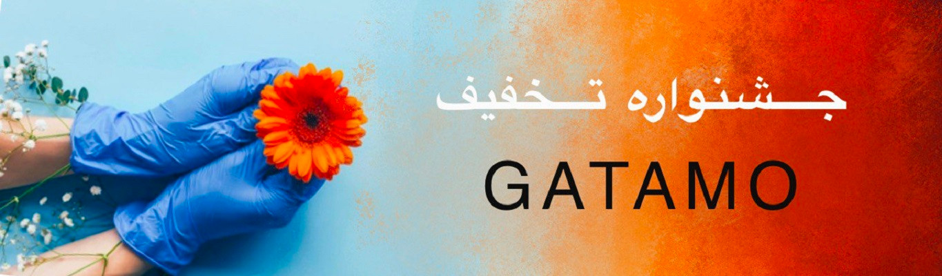 کیفیت جهانی با نیتریل خالص